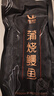鰻魚皇后 烤鰻魚蒲燒(評(píng)價(jià)50萬+)整條450g海鮮預(yù)制菜加熱即食山姆生鮮宵夜 曬單實(shí)拍圖