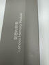 聯(lián)想（Lenovo）16GB DDR4 3200 筆記本內(nèi)存條 助力AI 適配黑神話悟空 曬單實拍圖
