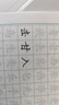 永生小鋼炮美工彎頭彎尖書法速寫書法簽名練字學(xué)生金屬鋼筆高顏值 小鋼炮 0.7mm彎尖【行書練字推薦】 單鋼筆+送【20支墨囊+2個筆尖】 曬單實拍圖