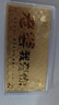 中國(guó)珠寶 SINO GEM老婆我愛(ài)你黃金金鈔1g金片投資金足金條收藏儲(chǔ)值生日情人節(jié)禮物 老婆我愛(ài)你金鈔1g 【官方正品】 曬單實(shí)拍圖