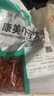 康美枸杞子中藥飲片中藥材 寧夏枸杞子正宗頭茬紅枸杞滋補(bǔ)肝腎 搭沙苑子菟絲子枸杞子淫羊藿肉蓯蓉泡水 枸杞子500g/袋（實(shí)惠家庭大包裝） 曬單實(shí)拍圖