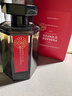 阿蒂仙之香L&aposARTISAN PARFUMEURL&aposARTISAN PARFUMEUR阿蒂仙香水 冥府之路紅標EDT淡香100ml 曬單實(shí)拍圖