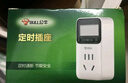 公牛（BULL）定時(shí)器插座/電子定時(shí)通斷電 20組定時(shí)器插座/轉(zhuǎn)換器  7天24小時(shí)循環(huán) GND-1 曬單實(shí)拍圖