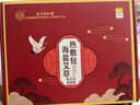 同仁堂海鹽粗鹽袋熱敷袋包電加熱粗鹽理療護腰腹部護膝肩頸椎送長輩父母 曬單實拍圖