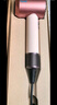 戴森（DYSON）HD16 全新智能吹風(fēng)機 Supersonic 電吹風(fēng) 負(fù)離子 速干護(hù)發(fā) 禮物推薦 HD16 落日玫瑰色 曬單實拍圖