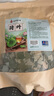 南同四海南京同仁堂荷葉茶300g減搭荷葉中藥材干荷葉片大油切肚子茶泡水喝 曬單實拍圖