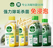 滴露（Dettol）洗衣機(jī)清洗劑金裝版250ml檸檬*2+松木*2洗衣機(jī)深度清潔劑除垢殺菌 曬單實(shí)拍圖