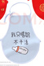懷音 肚兜嬰兒護肚夏圓版兒童純棉夏天夏季薄款寶寶新生兒肚圍秋冬四 自選兩件裝 中碼【6-14個月】四季薄款 曬單實拍圖