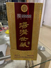 湯溝 世藏一代 濃香型白酒 42度 500ml*1瓶 單瓶裝 送禮 曬單實(shí)拍圖