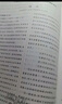 天利38套2025版高一上 語(yǔ)文人教版必修上冊(cè) 高中名校期中期末聯(lián)考測(cè)試卷24-25學(xué)年復(fù)習(xí) 曬單實(shí)拍圖
