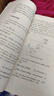 【新華書店】人教版高中化學(xué)選擇性必修一二三冊全套人教版高中化學(xué)選擇性必修1/2/3一高二高三化學(xué)書人教版高中化學(xué)選擇性必修全套課本 【單本】高中化學(xué)選擇性必修一 曬單實拍圖