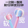 恐龍醫(yī)生（PROTEFIX）兒童三面牙刷3-6-12歲寶寶牙刷軟毛3倍高效清潔護齒套裝 曬單實拍圖