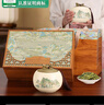 第一江南2025新茶綠茶龍井特級(jí)250g明前茶葉禮盒春茶嫩芽千里江山高端送禮 曬單實(shí)拍圖
