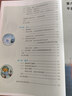 【新華正版直銷(xiāo)】適用2025高中數學(xué)必修第二冊教材 高中數學(xué)A版必修第二冊課本教科書(shū) 人民教育出版社高一下冊數學(xué)必修二數學(xué)書(shū)課本人教版 曬單實(shí)拍圖