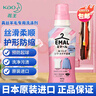 花王（KAO）真絲羊毛洗衣液460ml 羊絨羽絨服絲稠洗滌劑 精致護理劑絲毛凈 曬單實拍圖