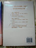 【附贈信】總有群星閃耀 趙健寫(xiě)給所有人的人生參考答案 54位靈魂智者深刻對話(huà) 走出迷茫 人類(lèi)群星閃耀時(shí)散文傳記職場(chǎng)生活成功勵志經(jīng)典傳記 給所有人的人生參考答案 讀書(shū)是改變命運的起點(diǎn) 磨鐵正版包郵 【全 曬單實(shí)拍圖