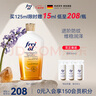 福來(lái)（freiol）德國(guó)特護(hù)油無(wú)香潤(rùn)膚身體油預(yù)防淡紋護(hù)膚精油 125ml/瓶 曬單實(shí)拍圖