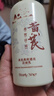 BEAUTY NOTES黃芪洗面奶老牌國貨可搭黃芪霜護(hù)膚品深層清潔去油暗黃潔面乳300g 曬單實(shí)拍圖