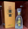 今世緣【酒廠直銷】國緣淡雅 商務(wù)白酒 純糧食酒 宴會節(jié)日送禮江蘇 42度 500mL 2瓶 雙支裝 曬單實拍圖