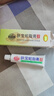 老中醫(yī)軟膏 原名老中醫(yī)軟膏 多種植物草本舒緩皮膚不適皮膚外用乳膏 膚寶蛇脂軟膏15g 曬單實拍圖