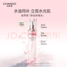 自然堂粉鉆緊致細(xì)嫩玫瑰水110mL 保濕抗皺緊致舒緩 七夕 曬單實(shí)拍圖