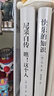 正版 尼采哲學(xué)經(jīng)典著作全集套裝全4冊(cè) 悲劇的誕生查拉圖斯特拉如是說尼采自傳瞧這個(gè)人快樂的知識(shí) 外國哲學(xué)書籍 尼采著作經(jīng)典全4冊(cè) 曬單實(shí)拍圖