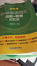 新東方備考2026初中英語詞匯綠寶書詞根＋聯(lián)想記憶法 亂序版/正序版/亂序便攜版/同步學練測/初中英語詞匯巧記速記 【熱銷2冊】初中英語詞匯綠寶書：亂序版+學練測 曬單實拍圖