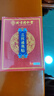 北京同仁堂三伏貼脾胃虛寒濕氣排毒大肚子體內(nèi)濕寒祛濕貼三九貼 10盒（300貼）末伏裝（贈(zèng)穴位圖 ） 曬單實(shí)拍圖