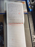 華夏萬(wàn)卷成人練字帖行草7000常用字沈鴻根鋼筆硬筆中性筆成人學(xué)生行草臨摹書(shū)法字帖 行草7000常用字 曬單實(shí)拍圖
