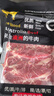 仙牛游澳洲進(jìn)口和牛M5+板腱片谷飼火鍋壽喜燒食材烤肉片雪花凈重1000g 1000g（4盒） 曬單實(shí)拍圖