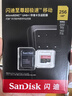 閃迪（SanDisk）512GB TF（MicroSD）內(nèi)存卡 A2 4K V30 U3 C10 至尊超極速移動存儲卡 讀速200MB/s 寫速140MB/s 曬單實拍圖