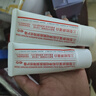 SPICERYHOUSE SH 芳香世家 三型膠原蛋白和神經(jīng)酰胺屏障修護霜 屏障修護霜 曬單實拍圖