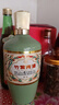 汾酒基酒竹葉青酒 榮耀綠山西杏花村【送禮佳品】露酒自飲宴請(qǐng) 53度 500mL 1瓶 單瓶裝 曬單實(shí)拍圖