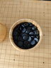 云子（yunzi）B型新云子圍棋比賽專用圍棋套裝 贈象棋 曬單實拍圖