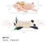 babycare嬰兒玩偶安撫枕寶寶多功能哄睡抱枕側(cè)睡靠背檔枕咘咘熊貓45*23*15 曬單實(shí)拍圖