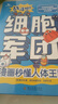 數(shù)獨(dú)游戲(全4冊)階梯訓(xùn)練四六九宮格小學(xué)數(shù)學(xué)邏輯思維訓(xùn)練提高觀察力專注力記憶力課外書自主閱讀假期讀物省錢卡暑假作業(yè) 一升二暑假銜接 小升初暑假銜接 曬單實拍圖