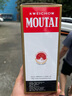 茅臺（MOUTAI）飛天 醬香型白酒 53度 500ml *6整箱裝 24/25年隨機【原箱原封】 曬單實拍圖