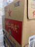 紅星二鍋頭 綠瓶大二 純糧口糧酒 清香型名酒 節(jié)日禮物 特產(chǎn)禮品 56度 500mL 12瓶 整箱裝 曬單實拍圖