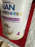 雀巢（Nestle）能恩全護(hù)適度水解6HMO嬰幼兒奶粉4段800g/罐 3歲以上低敏 曬單實(shí)拍圖