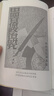 中國官僚政治研究 經(jīng)濟學(xué)角度的政治史 王亞南教授經(jīng)典著(zhù)作 中華現代學(xué)術(shù)名著(zhù)叢書(shū)·第一輯 商務(wù)印書(shū)館出版 曬單實(shí)拍圖