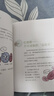 【2024年度中國好書】從無窮小到無窮大 學(xué)科啟蒙漫畫趣味數(shù)學(xué)物理化學(xué)天文學(xué)地理科學(xué)啟蒙思維揭秘宇宙 跨學(xué)科全面學(xué)習(xí)青少年中小學(xué)科普讀物課外閱讀自我學(xué)習(xí)探索 緊扣新課標(biāo)  從無窮小到無窮大（全2冊） 曬單實拍圖