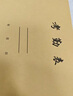 西瑪（SIMAA）【全網(wǎng)低價】考勤表記工本31天出勤表50張 3本裝 考勤薄排班表上班登記簿記錄本簽到表6765 曬單實拍圖