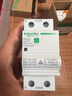 施耐德電氣 自恢復(fù)式過欠壓保護(hù)器 2P 63A  空氣開關(guān) Ea9系列 EA9ZGQ263R 曬單實拍圖