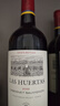 拉菲（LAFITE）巴斯克花園赤霞珠干紅葡萄酒750ml*6瓶 婚宴聚餐整箱原瓶進(jìn)口紅酒 曬單實(shí)拍圖