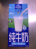 歐德堡（Oldenburger）全脂純牛奶1L*12整箱 德國(guó)DMK進(jìn)口原生高鈣牛奶 早餐奶 餐飲奶 曬單實(shí)拍圖