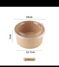 拜杰環(huán)保餐盒一次性飯盒圓形1000ml*20套加厚外賣(mài)露營(yíng)打包紙盒湯碗 曬單實(shí)拍圖