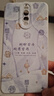 歆焰適用華為mate9手機(jī)殼mete9pro新款mha一al00全包lon-aloo防摔meta保護(hù)套mata魅特九外殼mt美特男女 【所盼皆安】送手環(huán)掛繩+鋼化膜 華為 Mate 9 Pro 曬單實(shí)拍圖