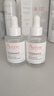 雅漾（Avene）【樊振東同款】專研修護精華液30ml煥新敏肌維穩(wěn)舒緩泛紅效期27.1 曬單實拍圖