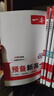 2026版一本預(yù)備新高一新高二初中升高中銜接教材課本預(yù)習(xí)筆記初三語(yǔ)文數(shù)學(xué)英語(yǔ)物理化學(xué)必刷題人教練習(xí)冊(cè)初升高課堂暑假作業(yè)2025秋預(yù)習(xí)新高一 理科6冊(cè)】語(yǔ)文+數(shù)學(xué)+英語(yǔ)+物理+化學(xué)+生物 暑假初高銜接 曬單實(shí)拍圖