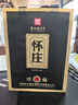 懷莊酒 珍藏龍醬 醬香型白酒 53度 500ml*6瓶 整箱 貴州純糧酒禮盒裝 曬單實拍圖